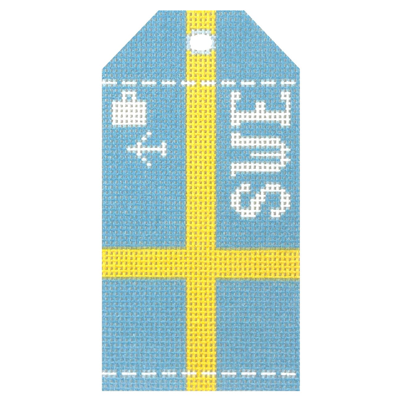 Sweden Wee Flag Travel Tag Printed Canvas Hedgehog Needlepoint - 1