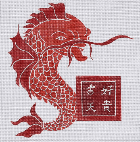 Chinese Dragon Fish with Characters for Good Luck and Noble Sky Painted Canvas Kate Dickerson Needlepoint Collections