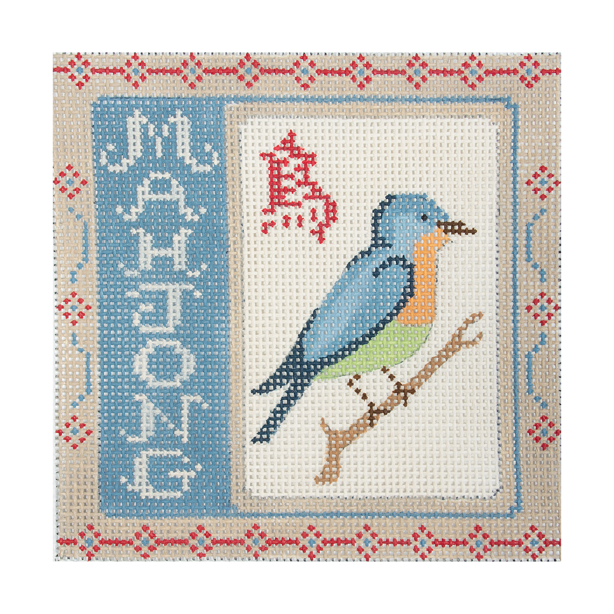 Mahjong   Bird 4x4 - 1
