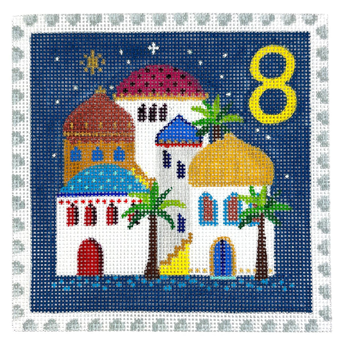 Advent Stamp #8   Middle Eastern Town Painted Canvas Kate Dickerson Needlepoint Collections  - 1