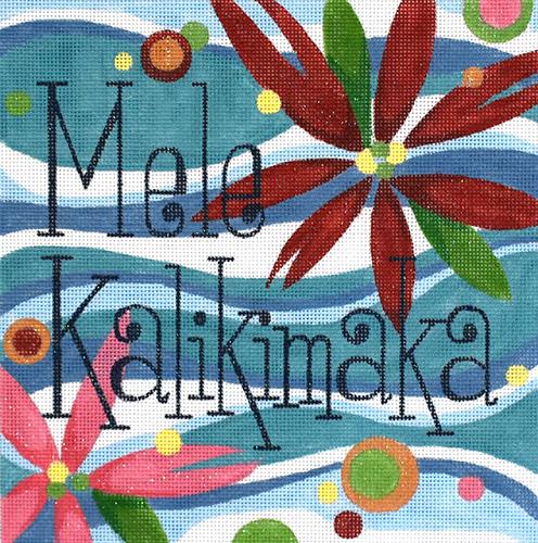 Mele Kalikimaka Painted Canvas Raymond Crawford Designs 